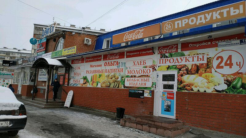 Автолюбитель Люкс