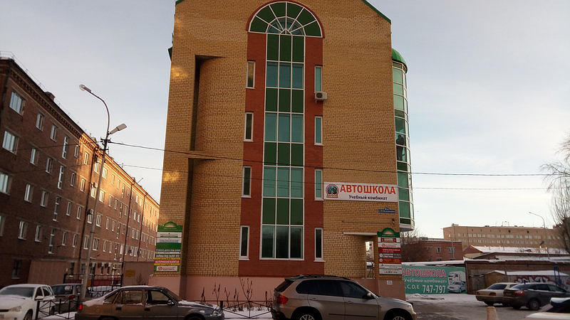 Учебный комбинат