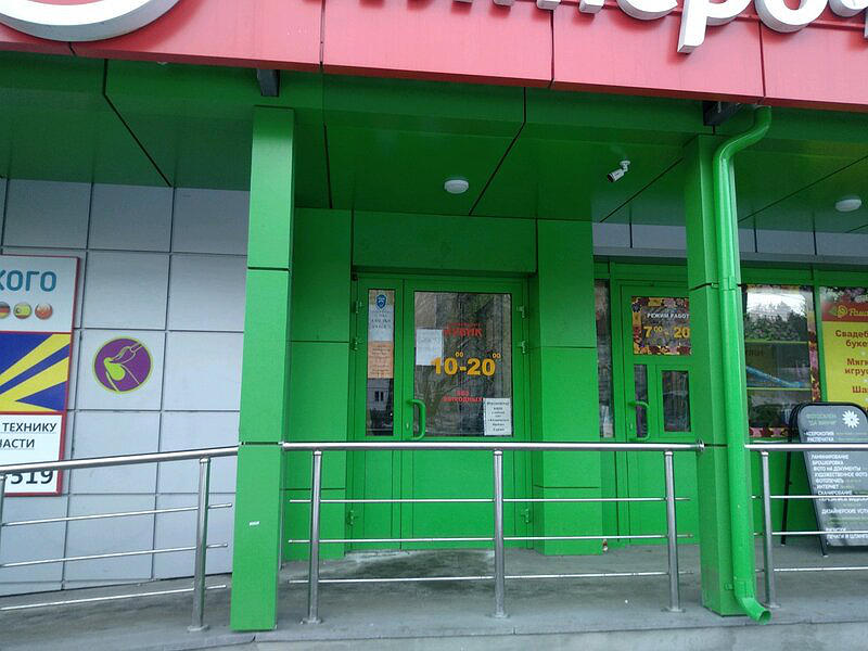 Автошкола Лидер Pro