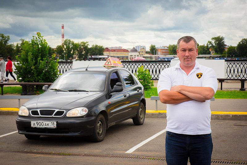 Главная дорога