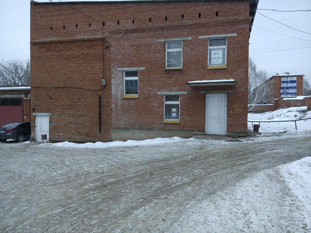 Автошкола ГАИ