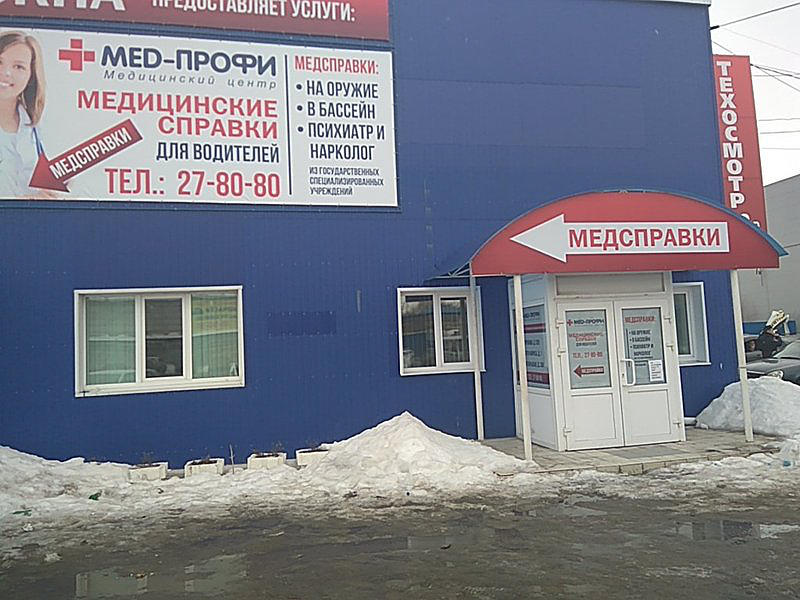 Ульяновскавтотранс