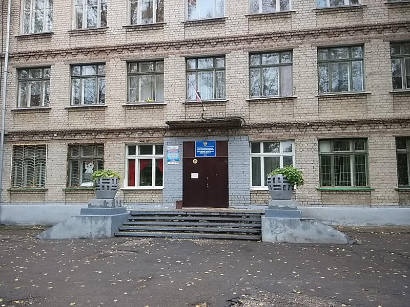 Всероссийское общество автомобилистов