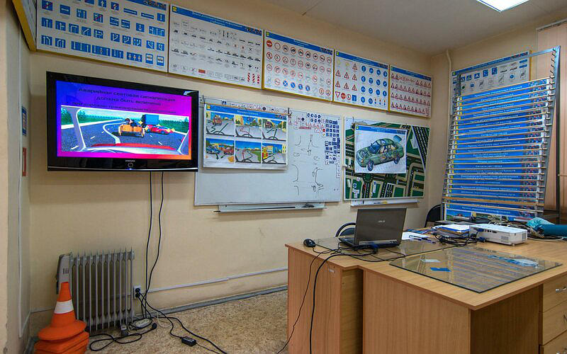 Автошкола ДОСААФ Ульяновск