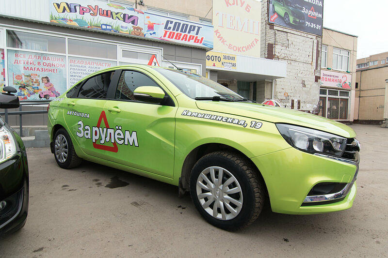 Автошкола за рулем