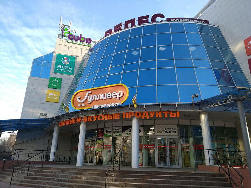 Ульяновскавтотранс