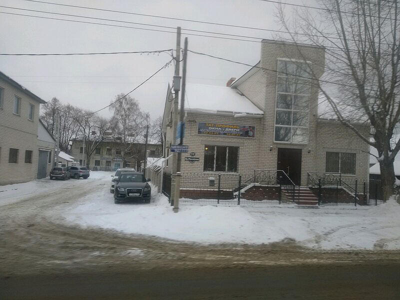 Автошкола ДОСААФ