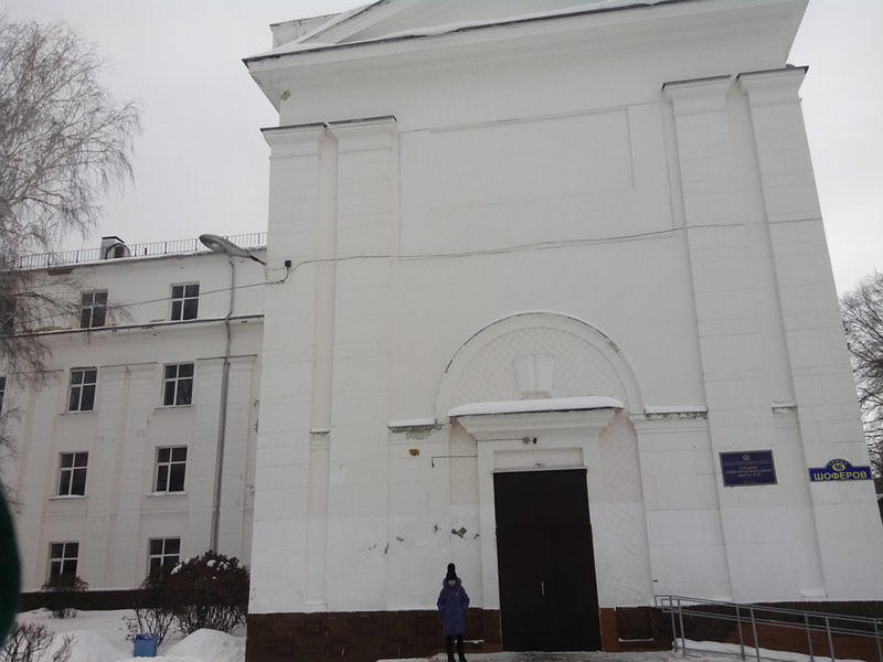 Всероссийское общество автомобилистов