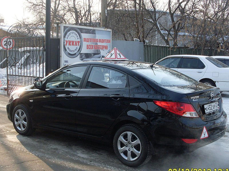 ФГАОУ ДПО Комсомольский центр профессиональной подготовки и повышения квалификации кадров Федерального дорожного агентства