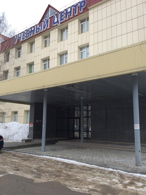 Региональный учебный центр г. Нижневартовск