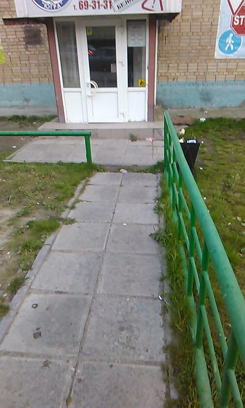 Автошкола Югра