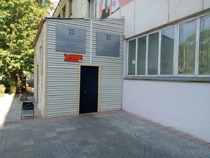 Ресурсный центр