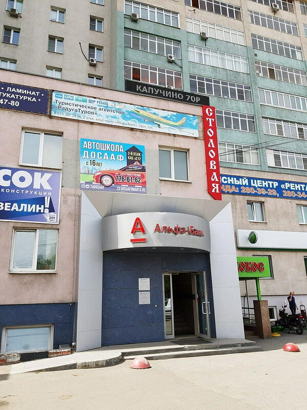 ПОУ Челябинская Отш ДОСААФ России