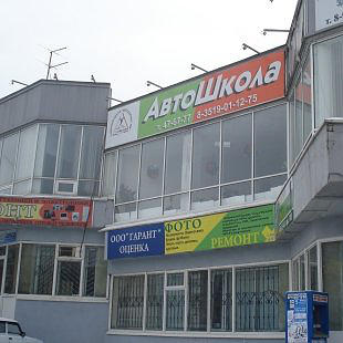 Автосервис плюс