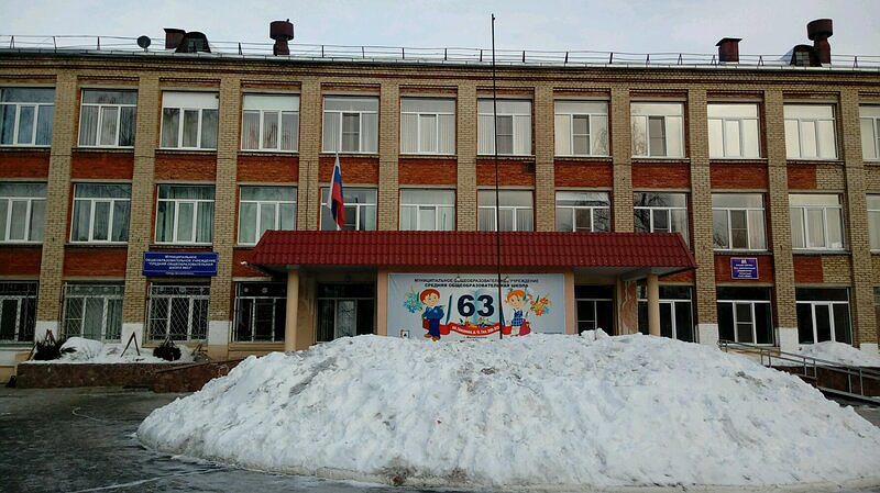 АНО ДПО Магнитогорская автошкола-1