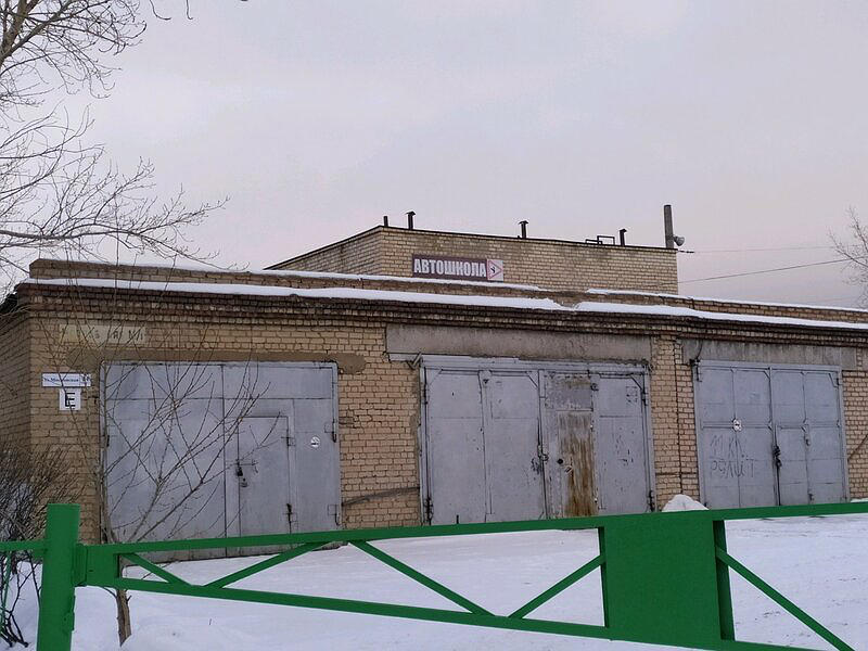 Авторезерв