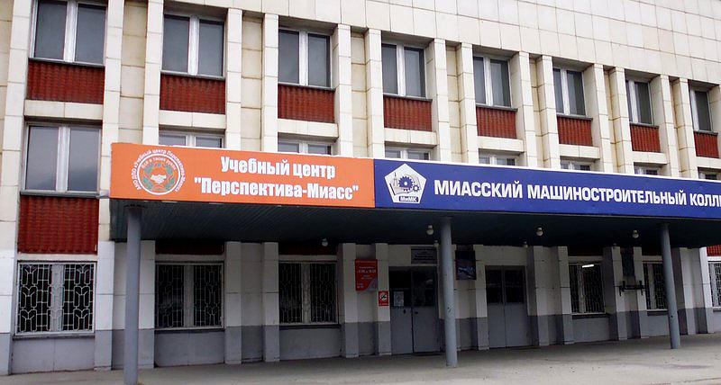 Перспектива