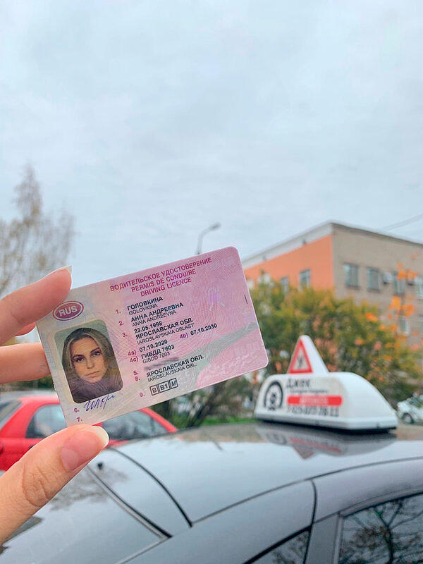 Автошкола Джек