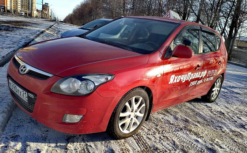 Автошкола Регион 21