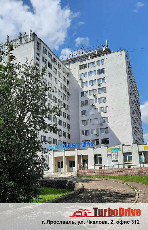 ТурбоДрайв