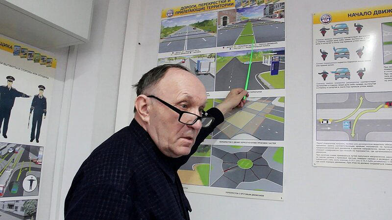 Магистраль