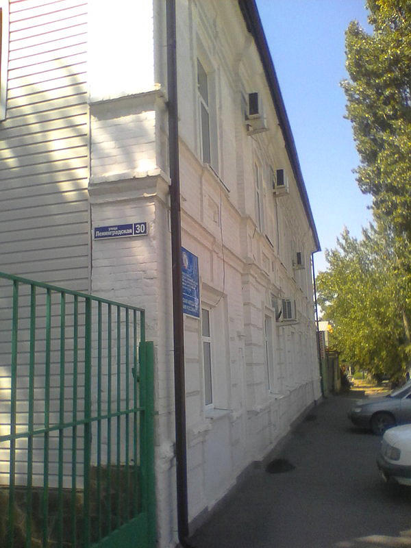 ПОУ Азовская Аш РО ДОСААФ России РО