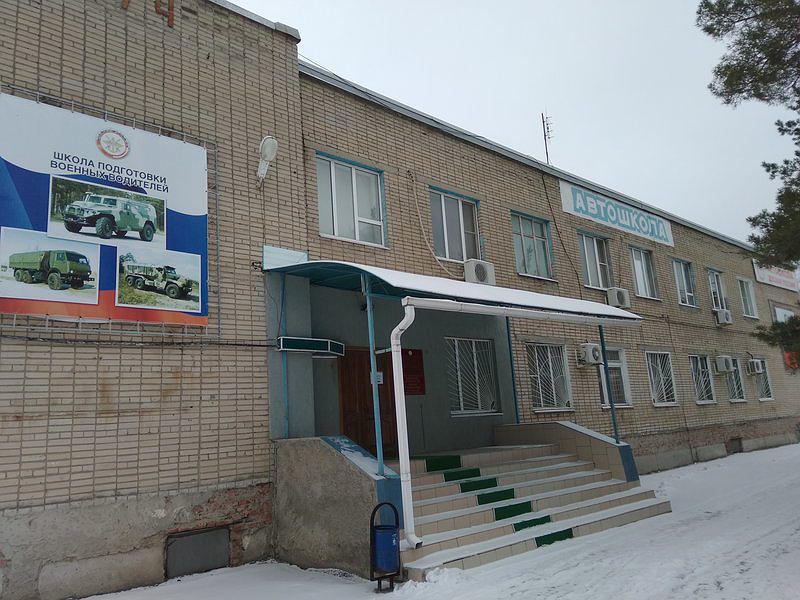 ПОУ Батайская Аш РО ДОСААФ России РО