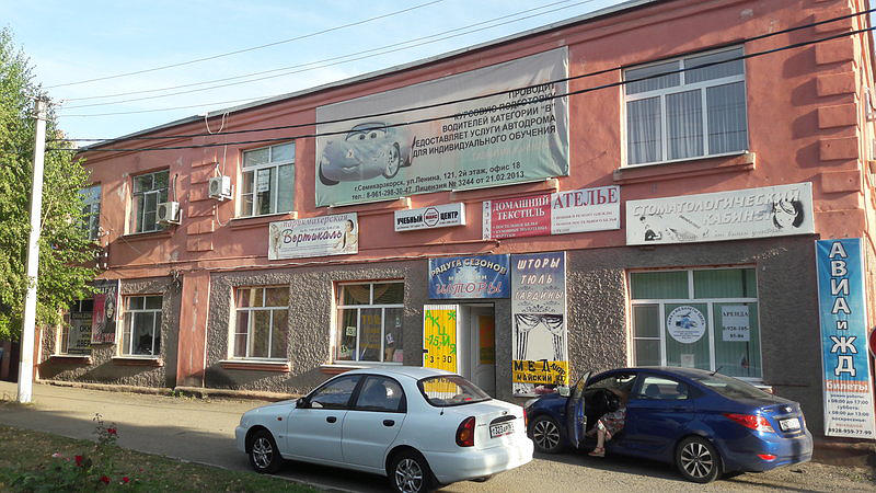 ЧУДПО УЦ Макс