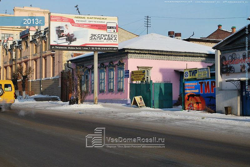 Отделение ДОСААФ России Центрального района города Читы