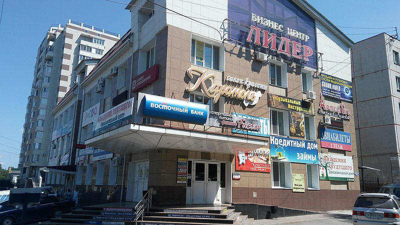 Мастер Класс