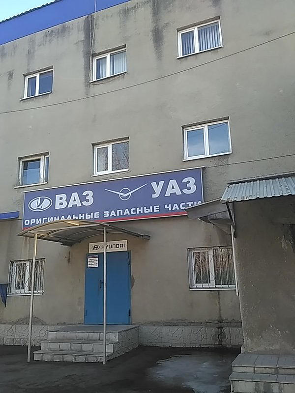 Владикавказский таксомоторный парк