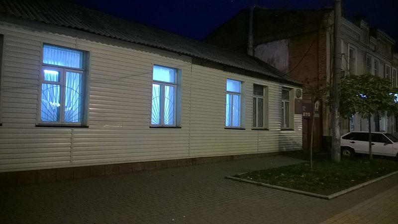 ФГАОУ ДПО Северо-Осетинский центр