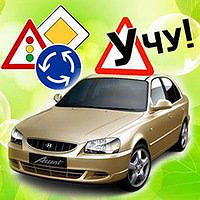 Автошкола Queen