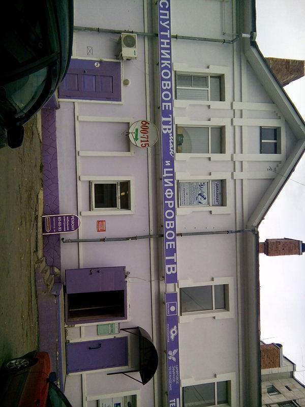 Чудпо Пилот