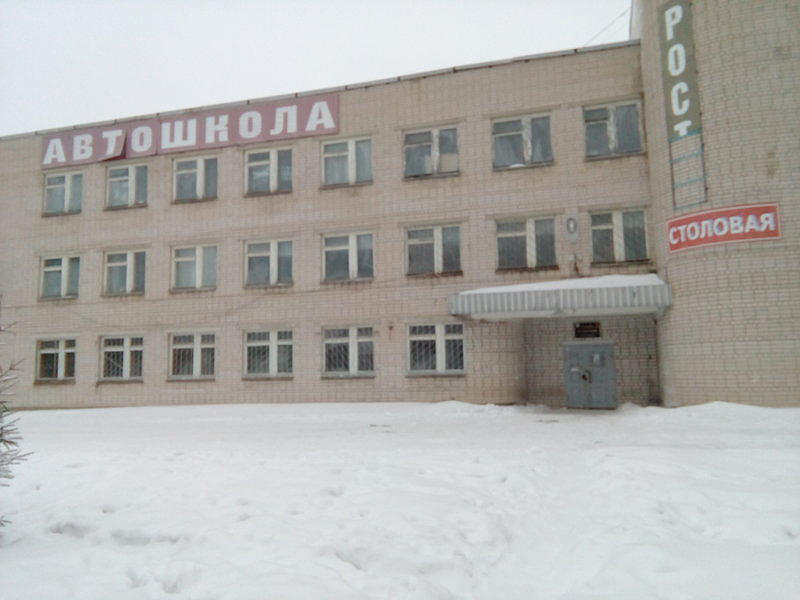 Местное отделение ДОСААФ России