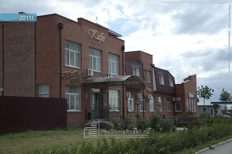 Автошкола Южный Город