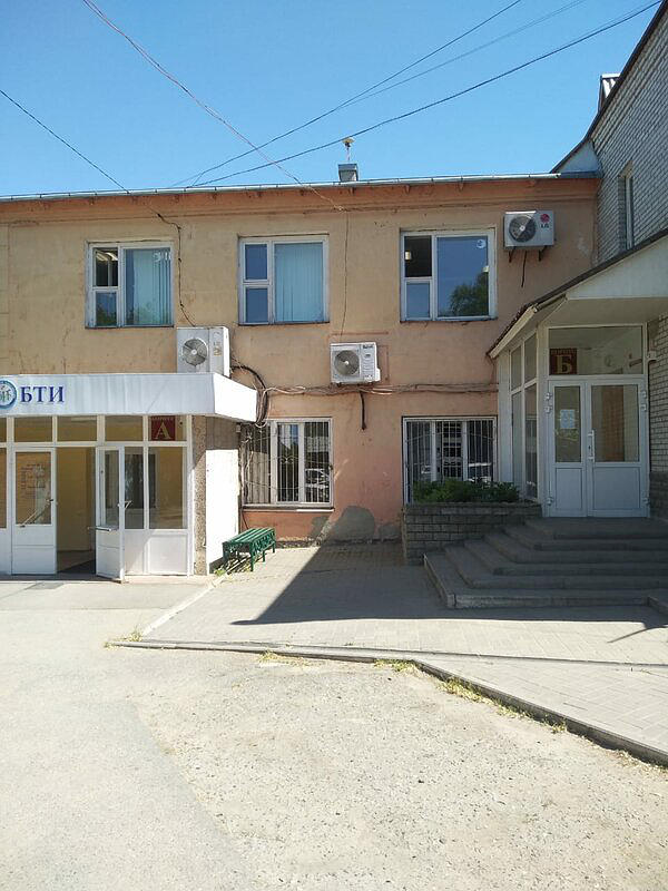 Магистраль