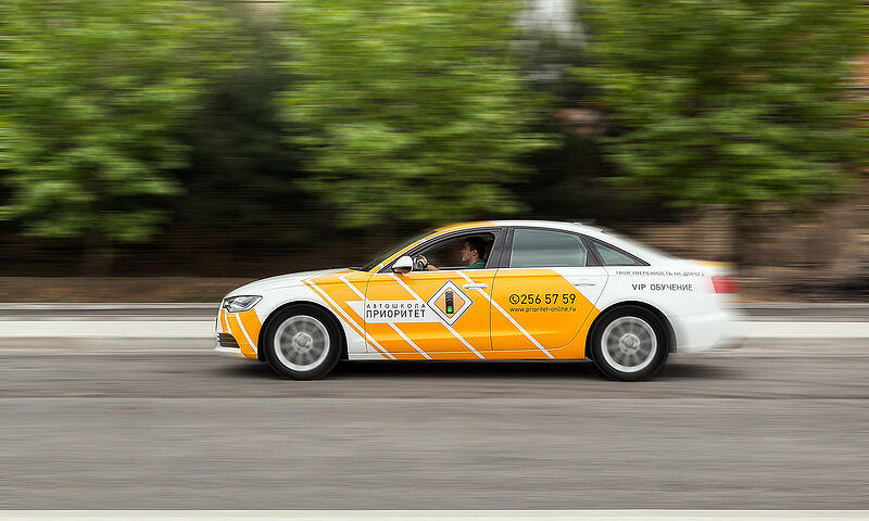 Автошкола Приоритет