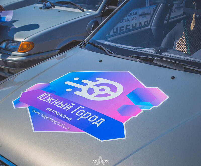 Южный город