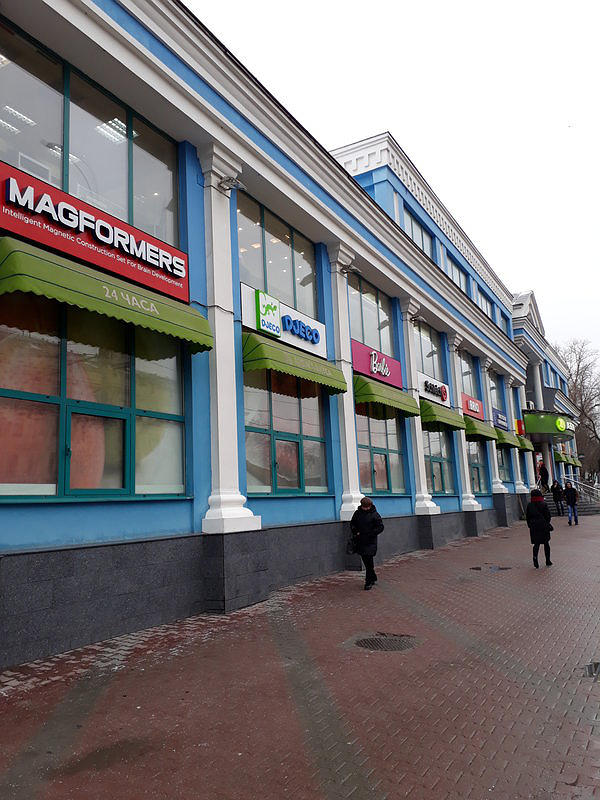 Автошкола ДОСААФ