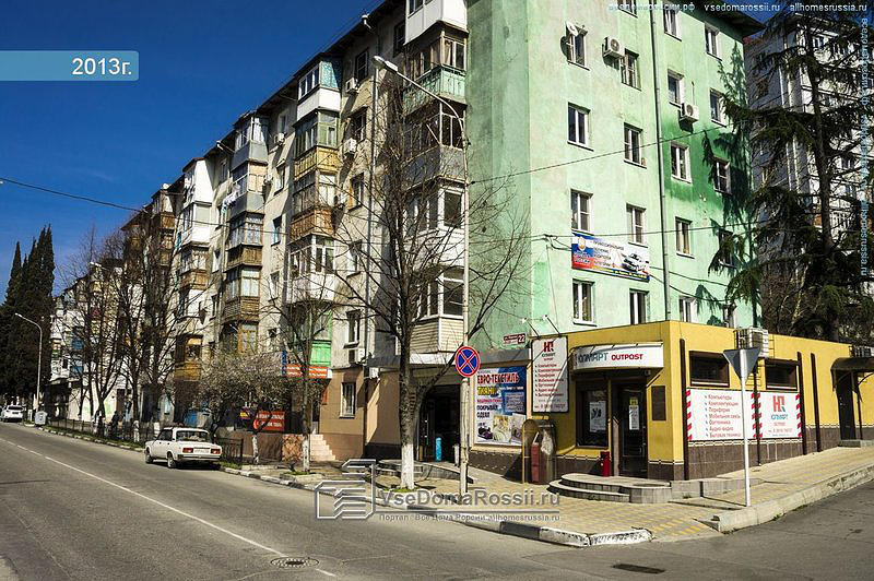 Местное отделение ДОСААФ России Туапсинского района