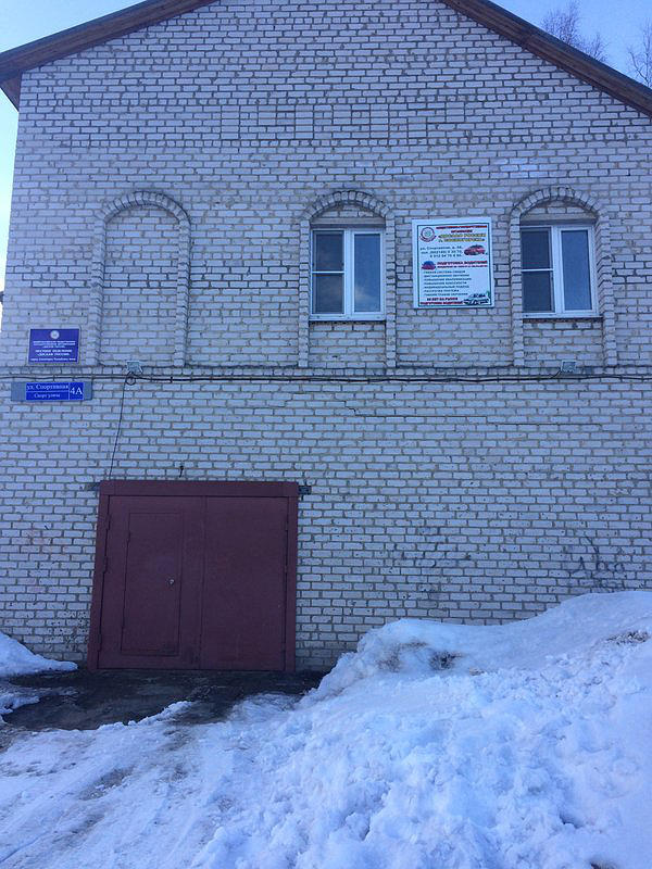 Местное отделение ДОСААФ России г. Сосногорска