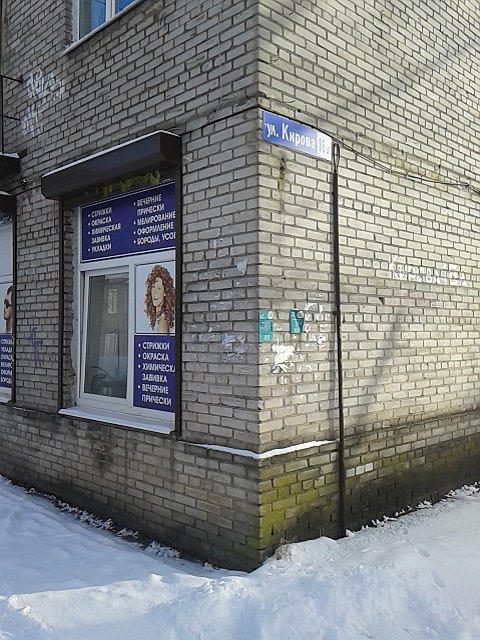 Автошкола Водитель