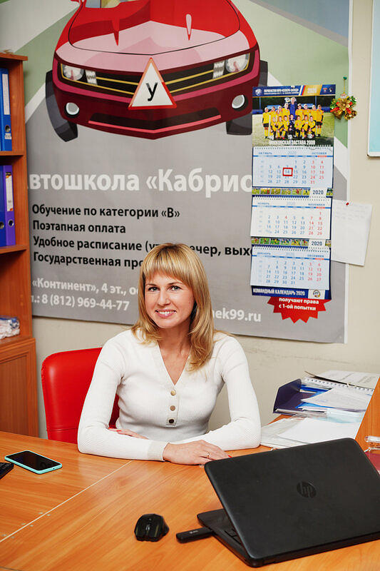 Кабриолет +