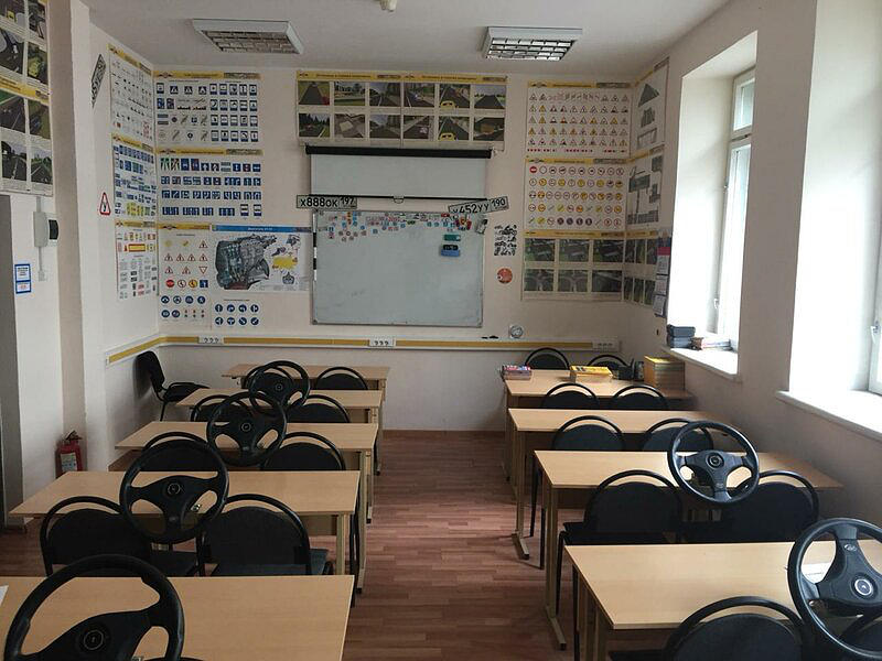 Перекрёсток