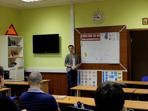 Автомотоклуб - автошкола