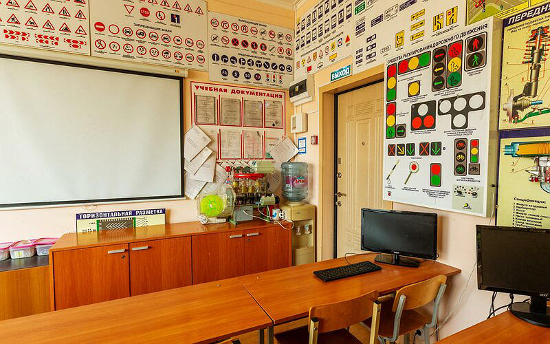 Автошкола Спектр