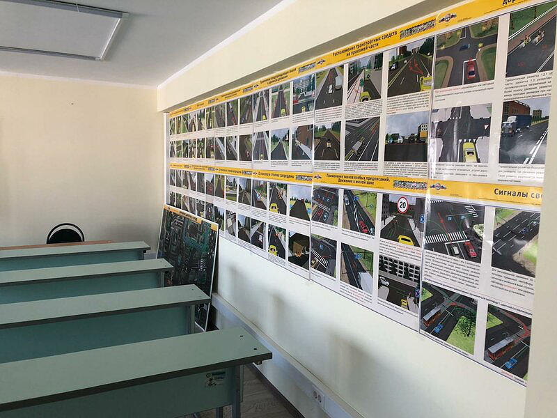 Автошкола центр подготовки водителей