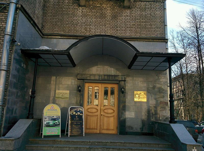 Автошкола Фулл Драйв