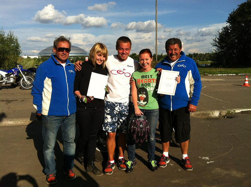 Смотри Вперед